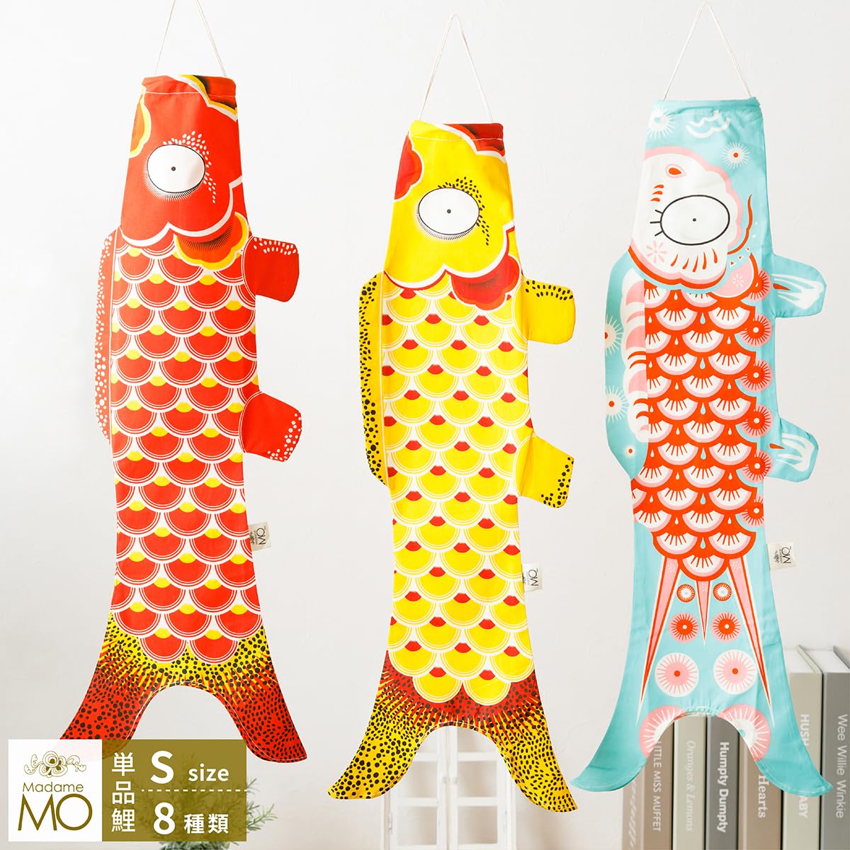 Amazon.co.jp: Madame MO マダムモー こいのぼり Sサイズ（70cm